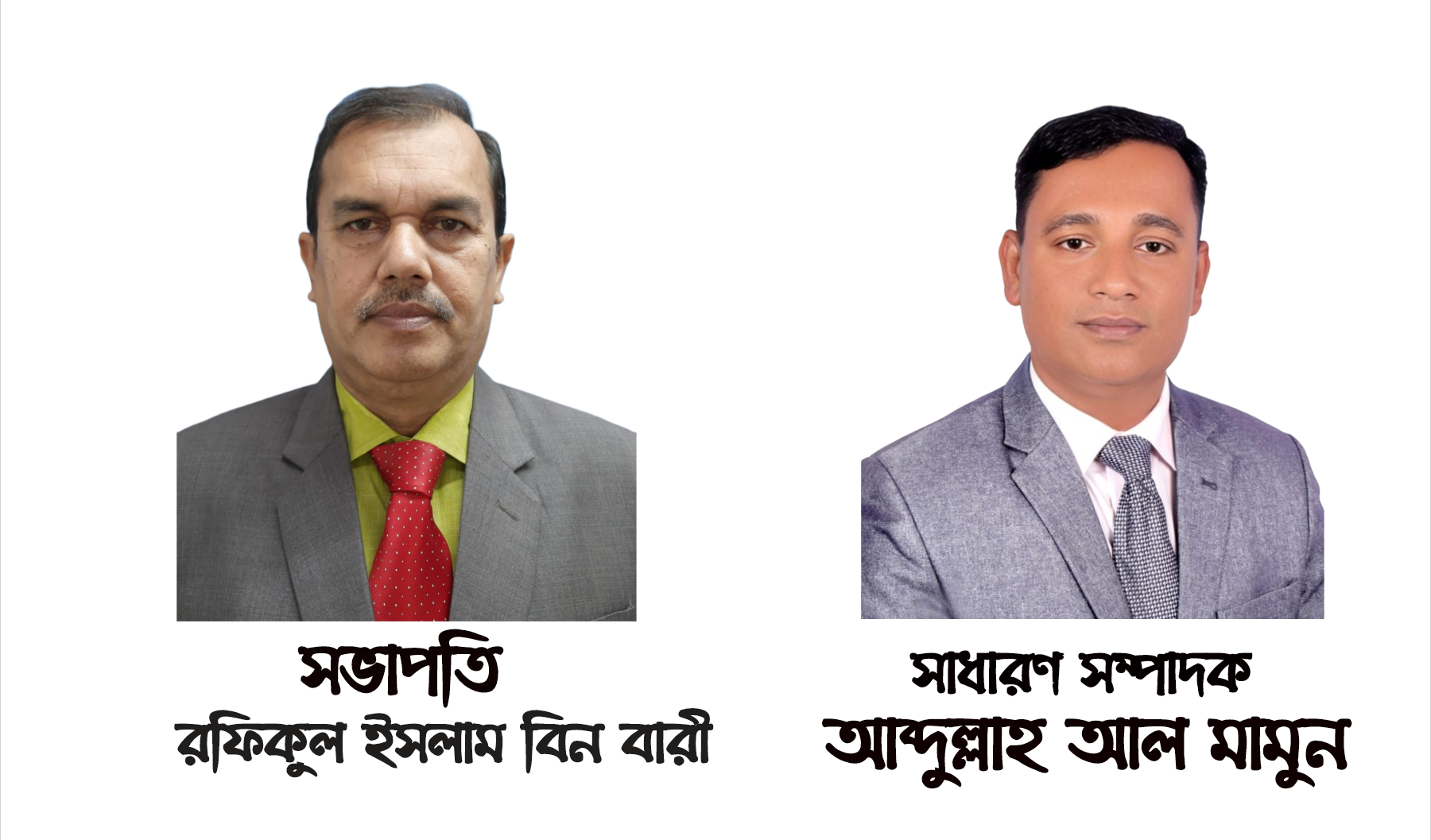 জামালগঞ্জে হাওর বাঁচাও আন্দোলনের সম্মেলন: সভাপতি রফিকুল, সাধারণ সম্পাদক মামুন