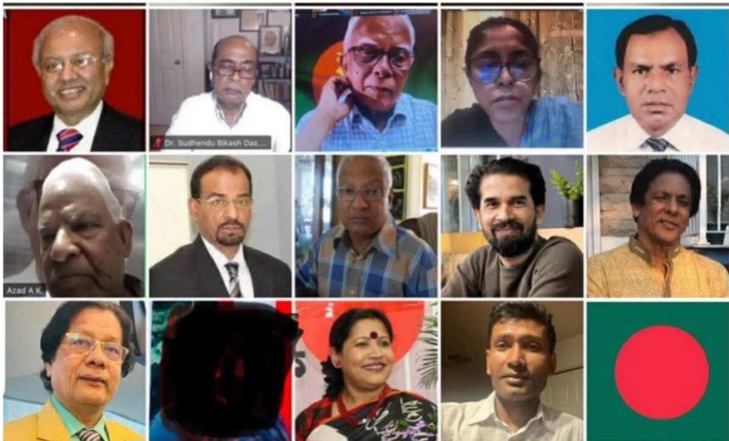 বাংলাদেশে বিচারহীনতা,মব জাস্টিস, মুক্তিযোদ্ধাদের অবমাননা ও তাদের কারারুদ্ধ করার প্রতিবাদে ভার্চুয়াল প্রতিবাদ সভা অনুষ্ঠিত