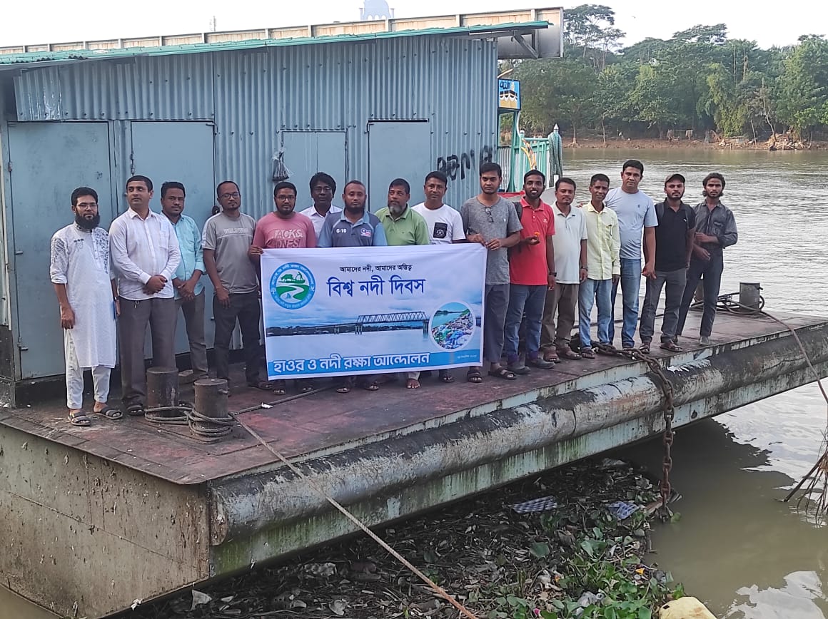 হাওর ও নদী রক্ষা আন্দোলনের বিশ্ব নদী দিবস উদযাপন