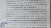 তাহিরপুরে নলকুপের কথা বলে ইউপি সদস্যের টাকা নেওয়ার অভিযোগ