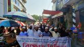 ইসকন নিষিদ্ধের দাবিতে  জামালগঞ্জে বিক্ষোভ মিছিল