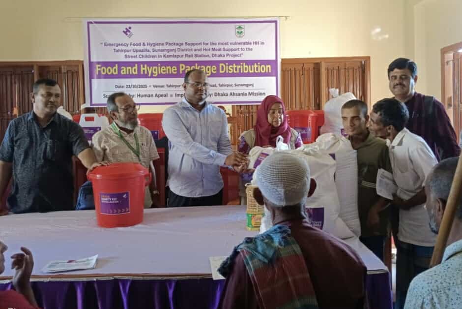 তাহিরপুরে ঢাকা আহ্ছানিয়া মিশন এর জরুরী সহায়তা প্রদান