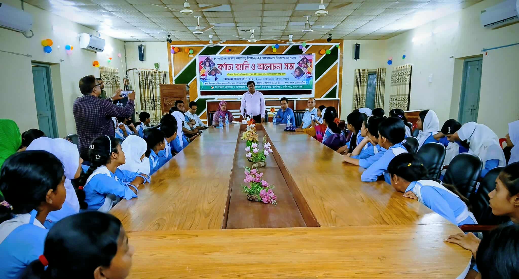 ধর্মপাশায় জাতীয় কন্যাশিশু দিবস পালিত