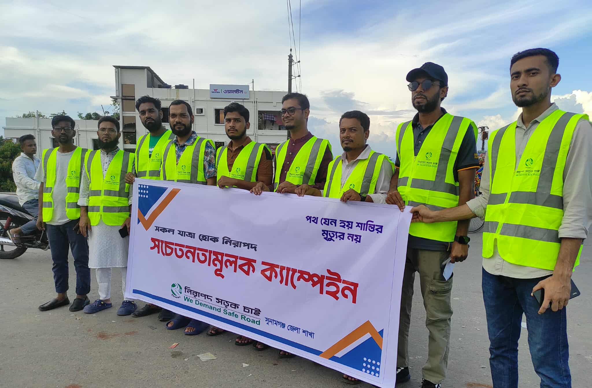 সড়ক দুর্ঘটনা রোধে নিসচা’র সুনামগঞ্জে মাঠ পর্যায়ে প্রচারণা