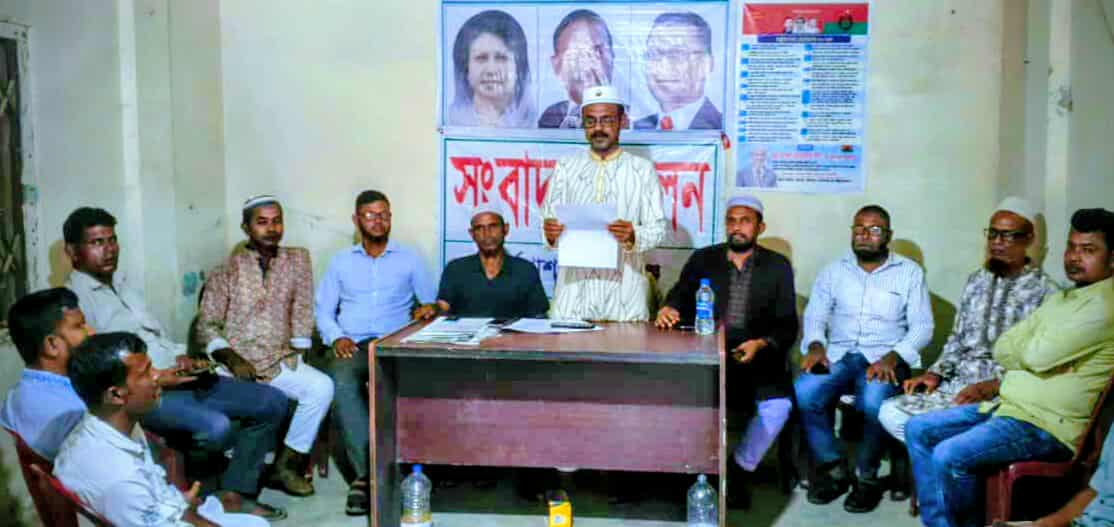 মিথ্যা ও উদ্দেশ্য প্রণোদিত সংবাদের প্রতিবাদে সংবাদ সম্মেলন