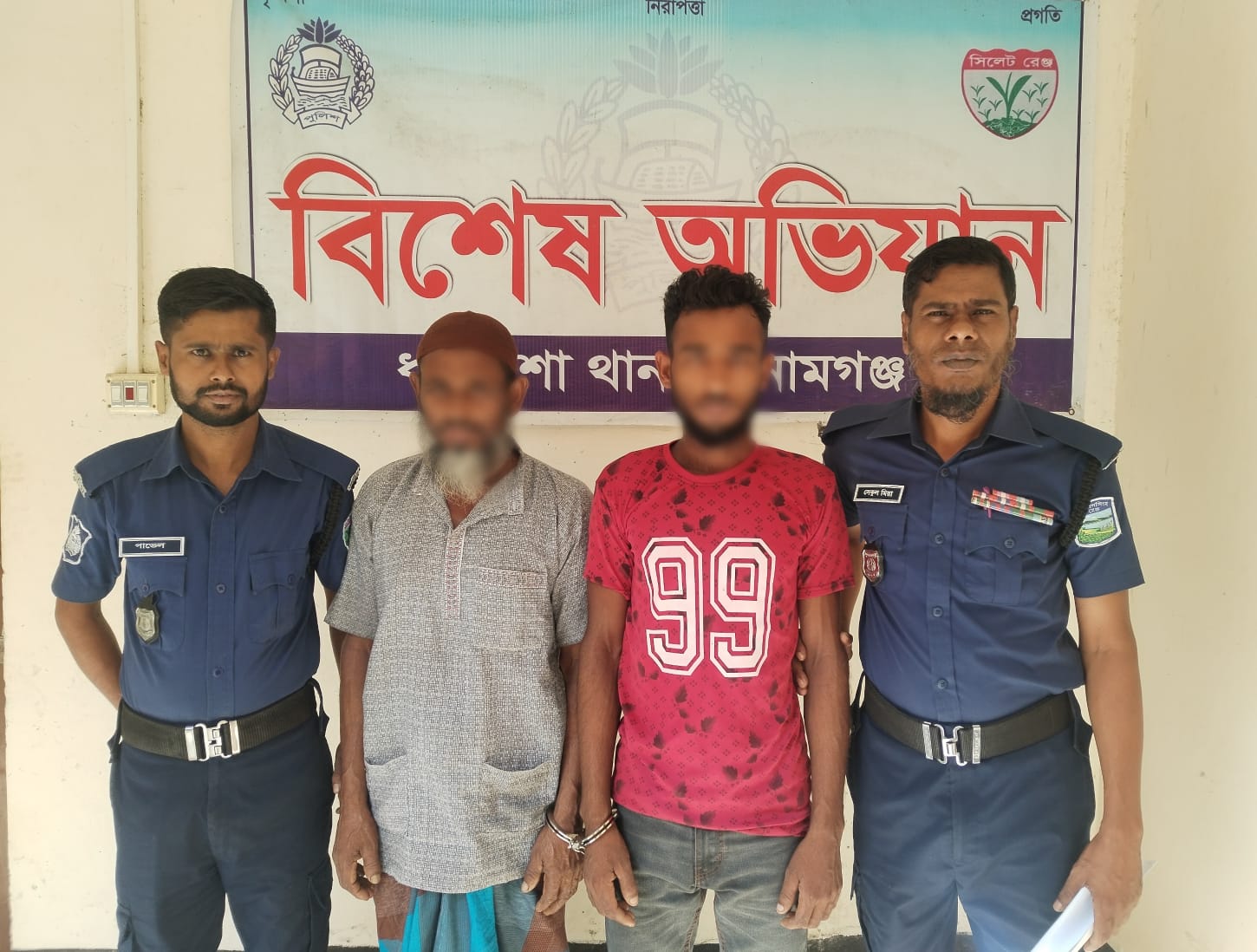 ধর্মপাশায় যৌতুকের মামলায় বাবা-ছেলে কারাগারে