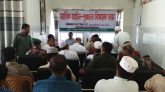 মধ্যনগরে মাসিক আইন শৃঙ্খলা সভা অনুষ্ঠিত