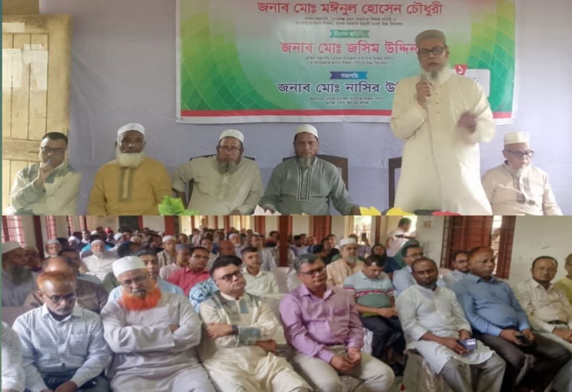 ছাতক উপজেলা মাধ্যমিক শিক্ষক সমিতির নির্বাচন অনুষ্ঠিত হবে আগামী ২৯ নভেম্বর