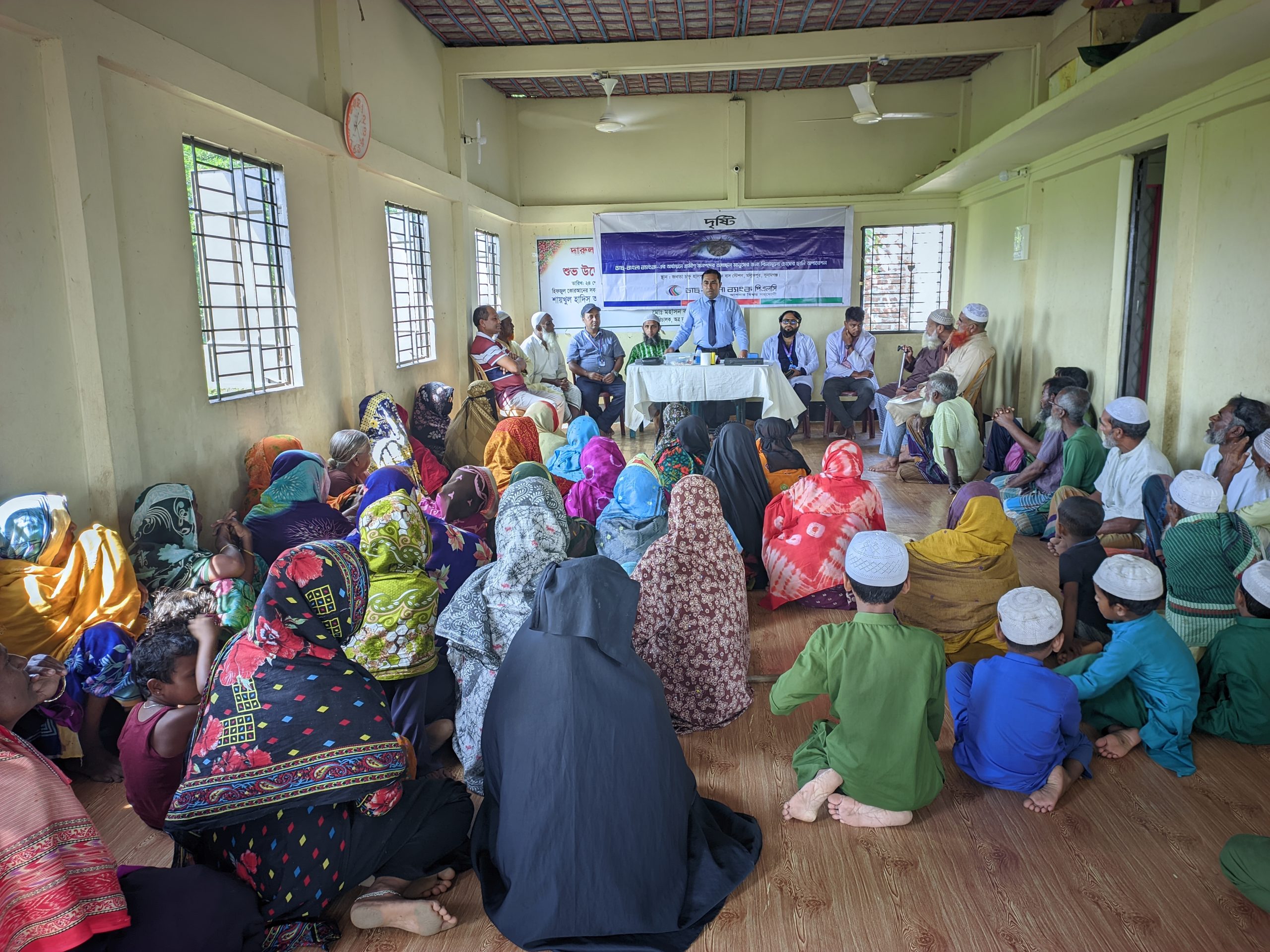 ডাচ-বাংলা ব্যাংকের অর্থায়নে গ্রামীন জনপ‌দের অসচ্ছল মানু‌ষের চো‌খের ছা‌নি অপা‌রেশন