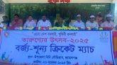 জামালগঞ্জে তারুণ্যের উৎসবে বর্জ্য-শূন্য ক্রিকেট ম্যাচ ও মুক্ত মঞ্চের উদ্বোধন