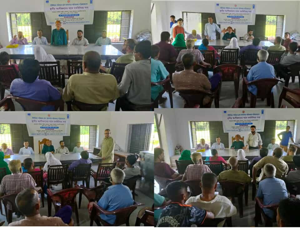 সিংচাপইড় ইউনিয়ন পরিষদে গ্রাম আদালত সক্রিয়করণে মতবিনিময় সভা