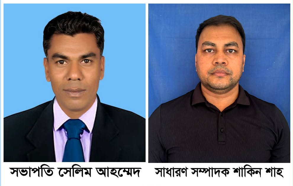 ধর্মপাশা প্রেসক্লা‌বের ক‌মি‌টি গঠন