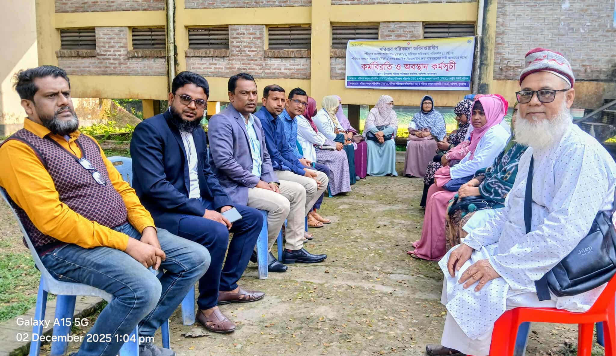 নিয়োগবিধি বাস্তবায়নের দাবিতে ধর্মপাশায় কর্মবিরতি ও অবস্থান কর্মসূচি পালন