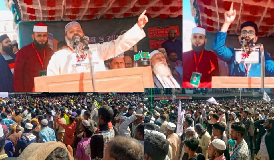 ছাতকে  উপজেলা ও পৌর  জামায়াতের   আয়োজনে ছাত্র- জনতার সমাবেশ