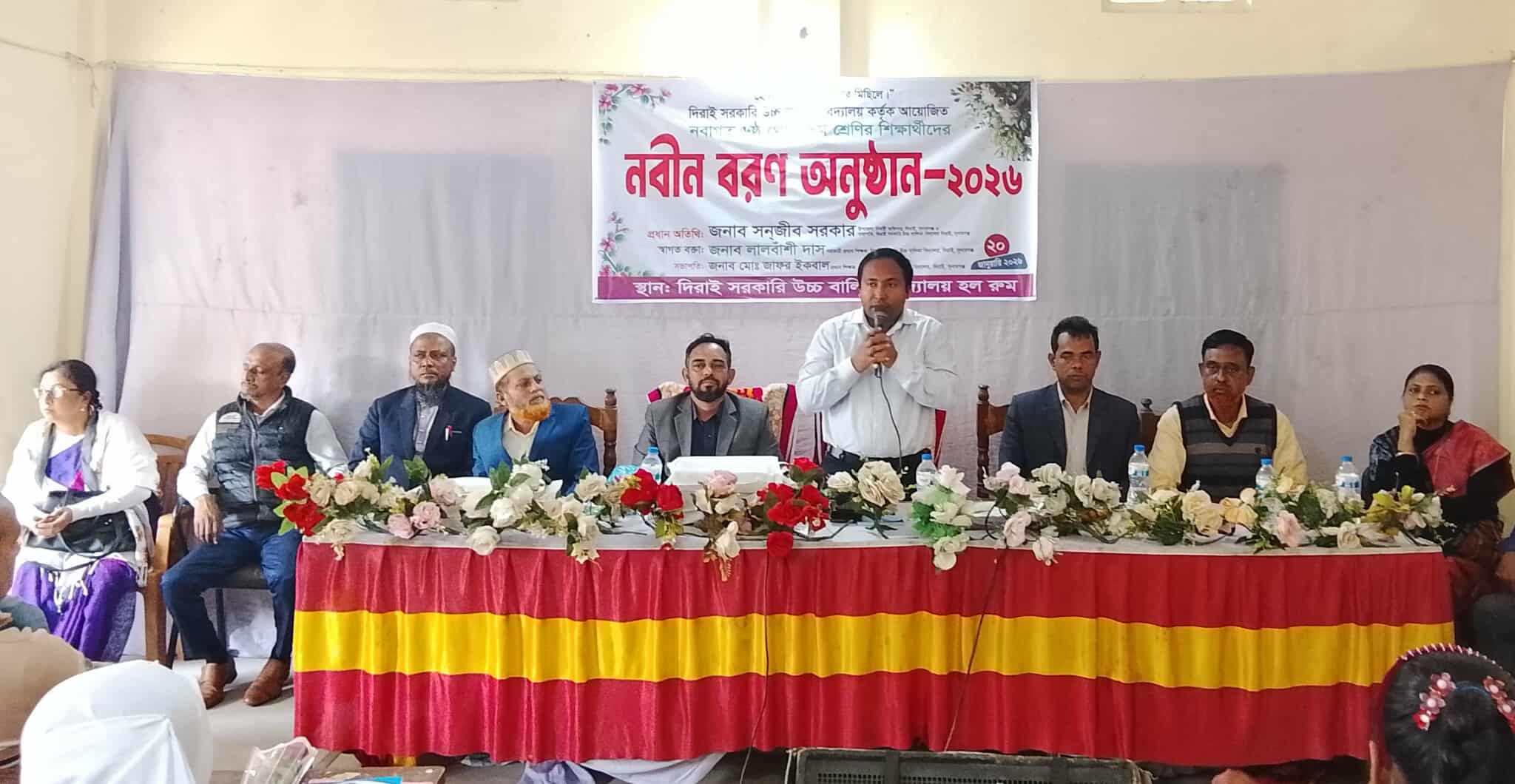 শিক্ষার্থীদের সুপ্ত প্রতিভা বিকাশে শিক্ষকদেরও মনোযোগী হতে হবে-ইউএনও  সনজীব সরকার