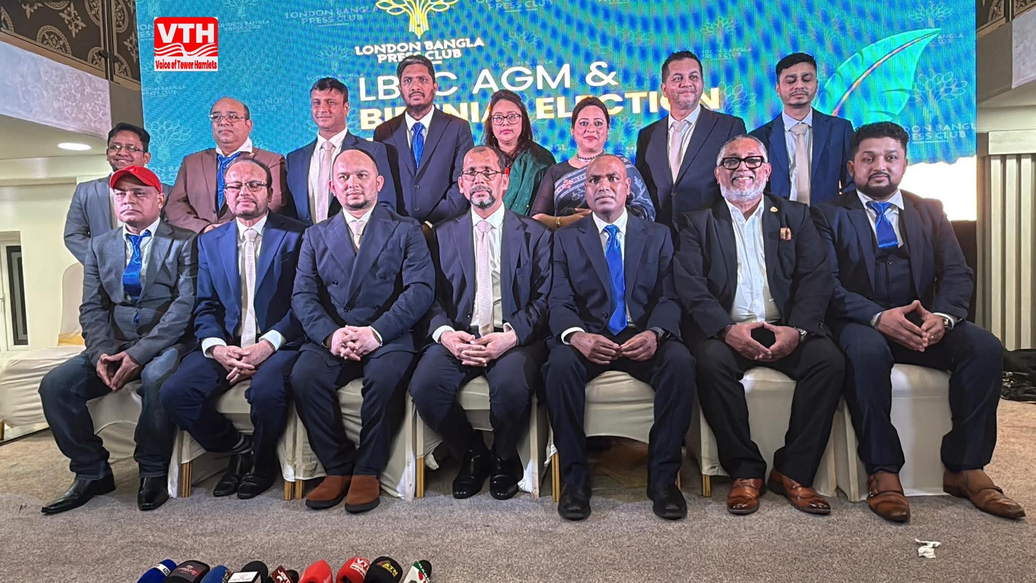 লন্ডন প্রেস ক্লাব নির্বাচন; সভাপতি তারেক চৌধুরী সম্পাদক আকরামুল হোসেন