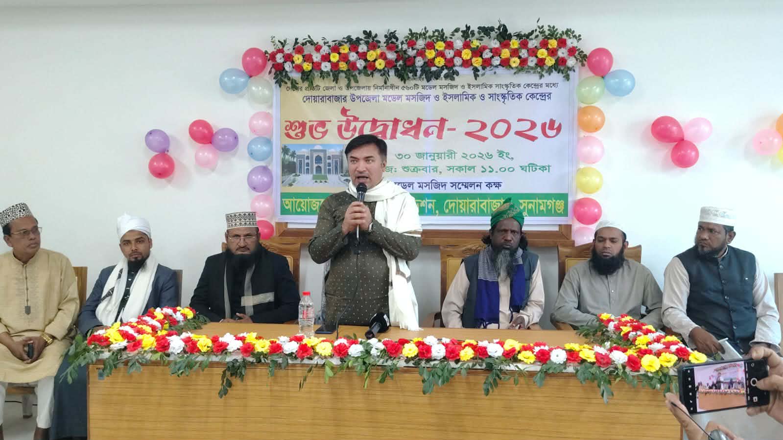 দোয়ারাবাজারে মডেল মসজিদের উদ্বোধন
