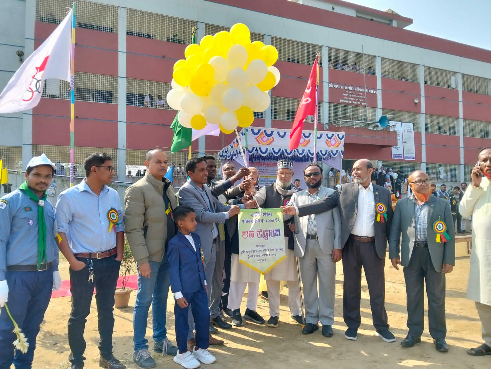 সুনামগঞ্জে হাজী আব্দুস ছত্তার এন্ড মরিয়ম উচ্চ  বিদ্যালয়ে বার্ষিক ক্রীড়া প্রতিযোগিতা পুরষ্কার বিতরণী 