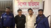 মধ্যনগরে পুলিশ ও গোয়েন্দা যৌথ অভিযান গ্রেফতার ২