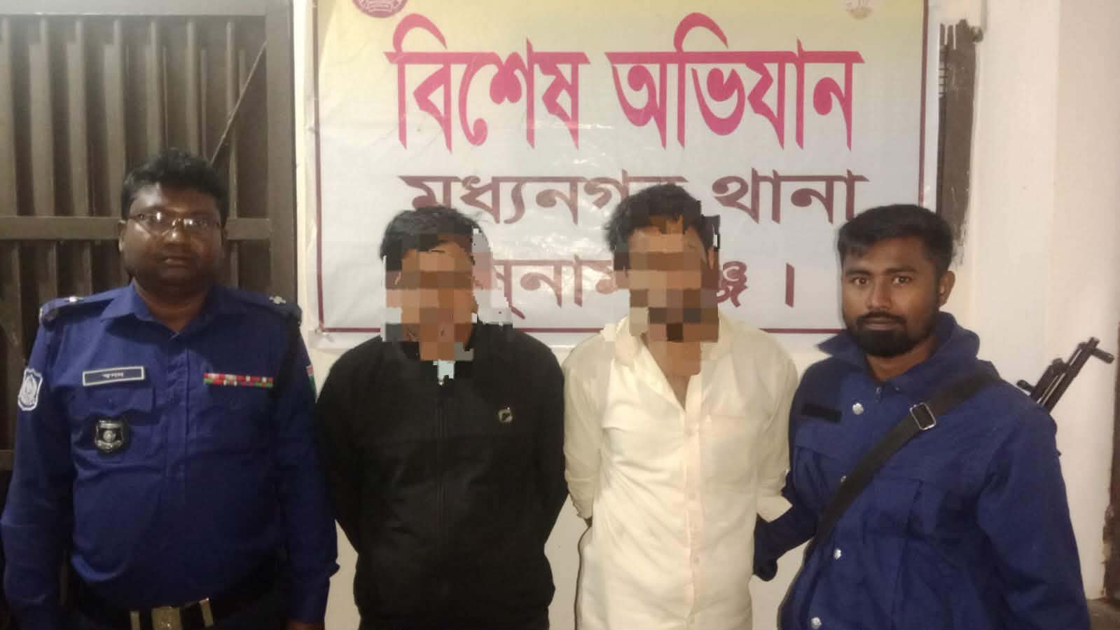 মধ্যনগরে পুলিশ ও গোয়েন্দা যৌথ অভিযান গ্রেফতার ২