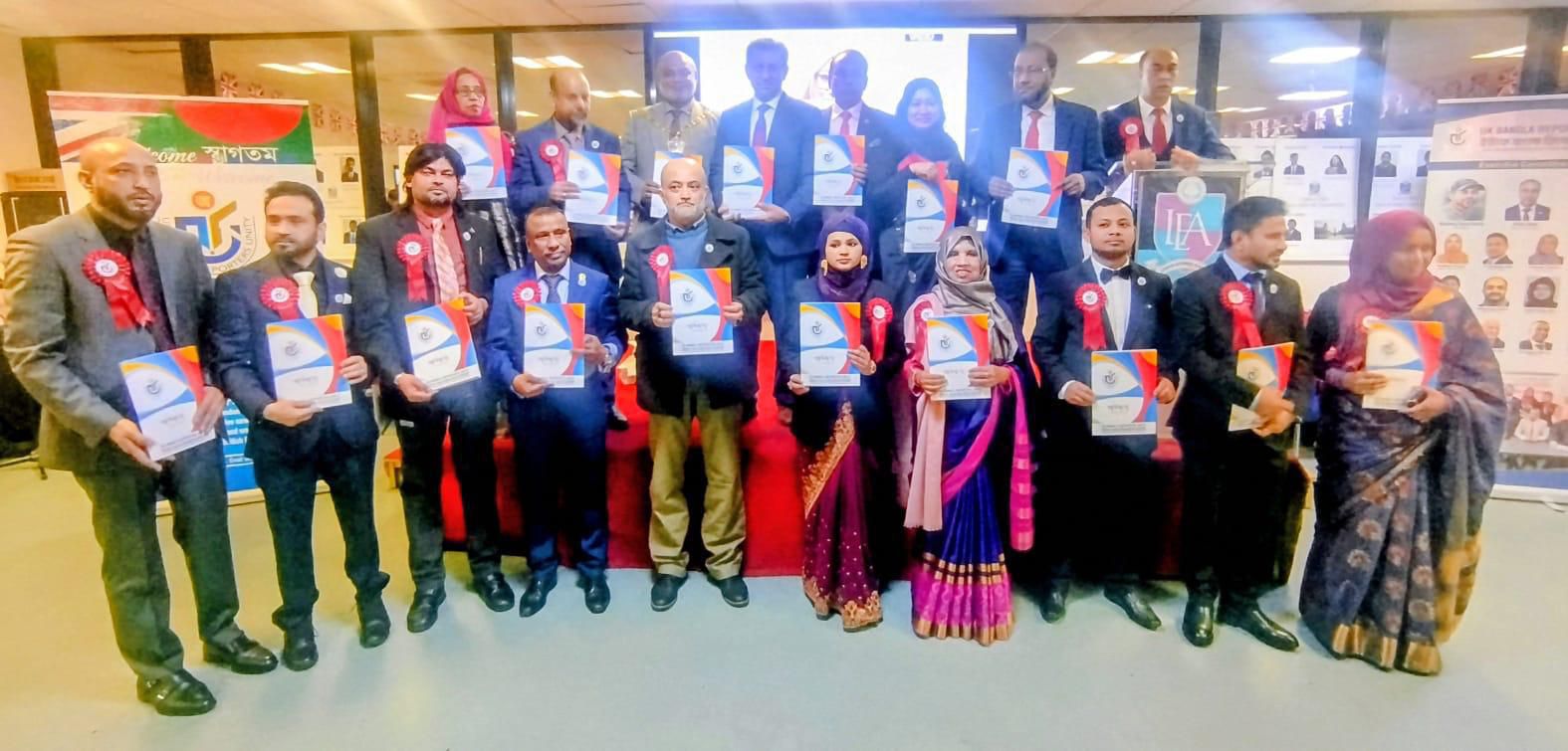 লন্ডনে জাঁকজমকপূর্ণ আয়োজনে ইউকে বাংলা রিপোর্টার্স ইউনিটির অভিষেক