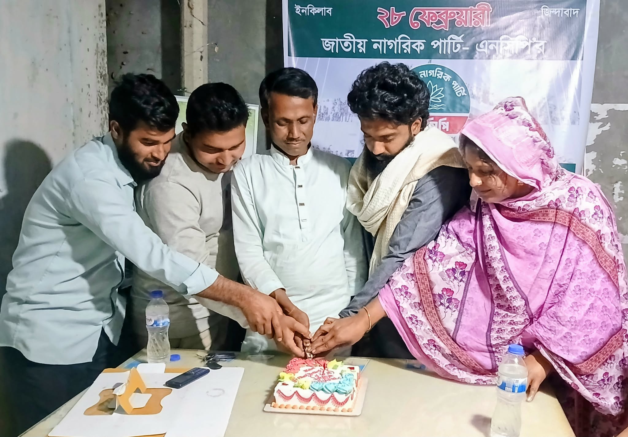 ধর্মপাশায় জাতীয় নাগরিক পার্টি’র প্রতিষ্ঠাবার্ষিকী উদযাপন