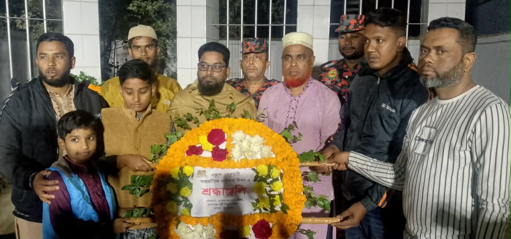 শহীদ মিনারে পুষ্পস্তবক অর্পণ করেছে পল্লী বিদ্যুৎ ছাতক জোনাল অফিস