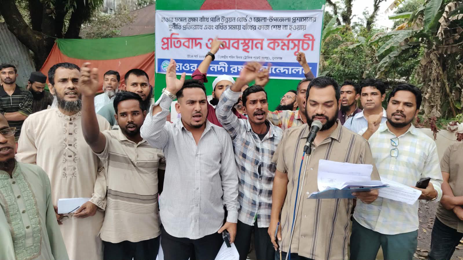 বর্ধিত সময়ে বাঁধের কাজ শেষ না হওয়ার প্রতিবাদ ও অবস্থান কর্মসূচি করেছে হাওর ও নদী রক্ষা আন্দোলন