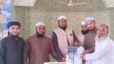 হাজী আব্দুল মান্নান ফাউন্ডেশনের পুরস্কার বিতরণ