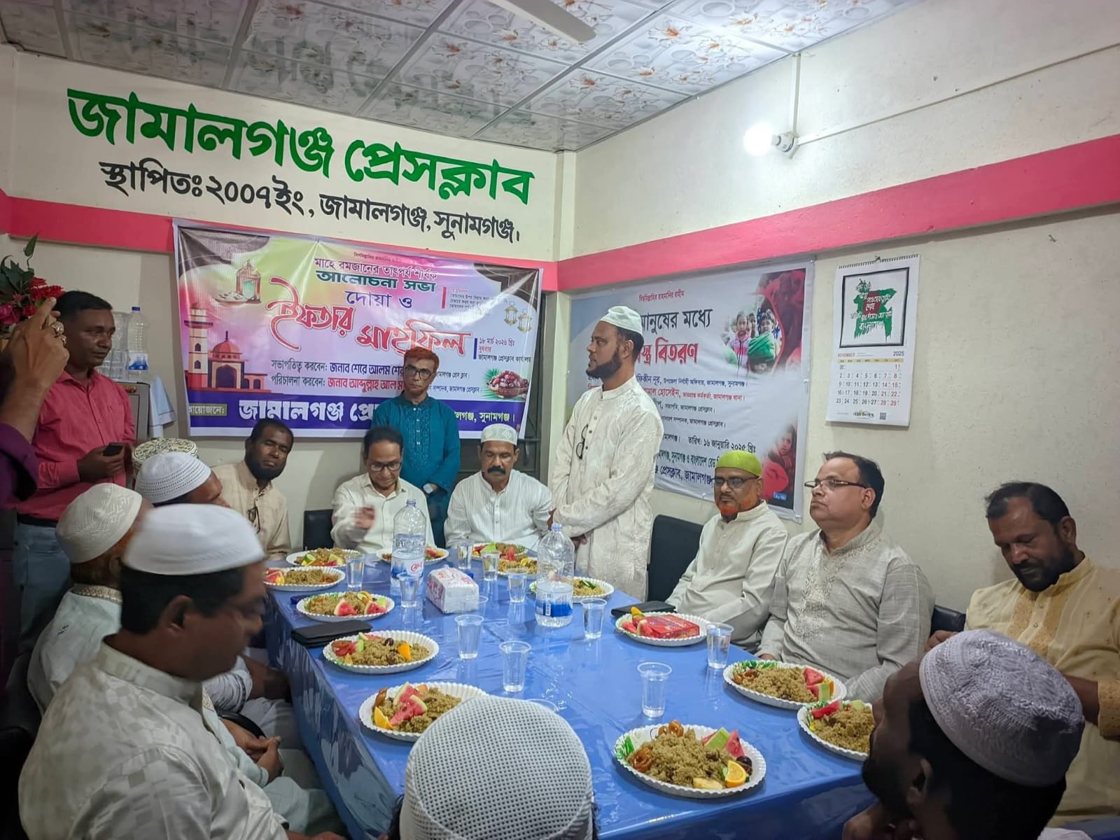 জামালগঞ্জ প্রেসক্লাবের ইফতার ও দোয়া মাহফিল