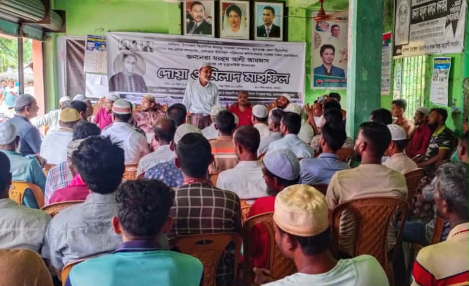বিএনপি নেতার আলী আমজাদের ২য় মৃত্যুবার্ষিকী উপলক্ষে দোয়া ও মিলাদ মাহফিল অনুষ্ঠিত