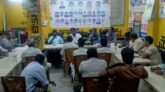 সুনামগঞ্জ জেলা নির্মাণ শ্রমিক সমাজ কল্যাণ সংগঠনের ঈদ পুনর্মিলনী ও জরুরি সভা অনুষ্ঠিত