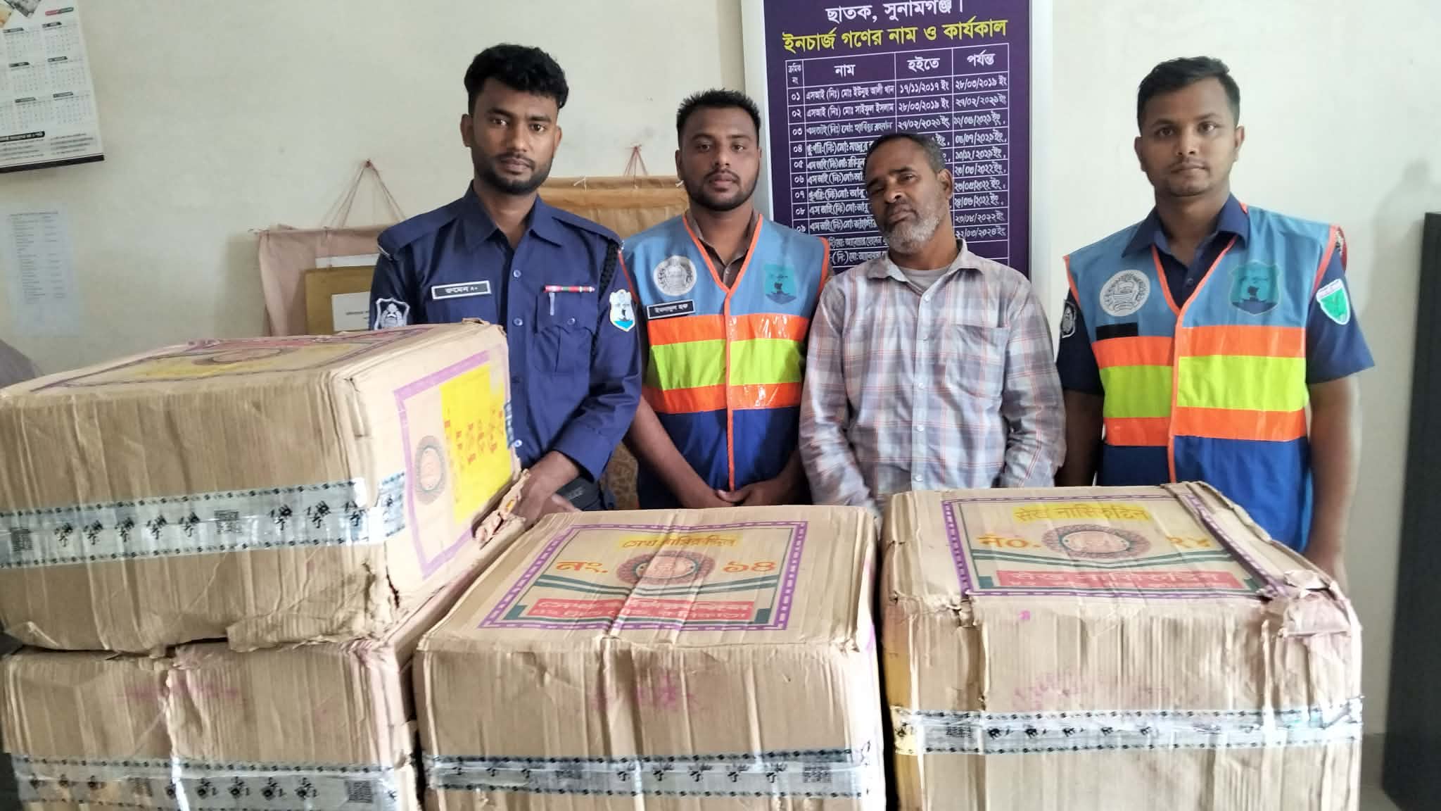 ছাতকে নৌ-পুলিশের অভিযানে ভারতীয় বিড়িসহ আটক ১