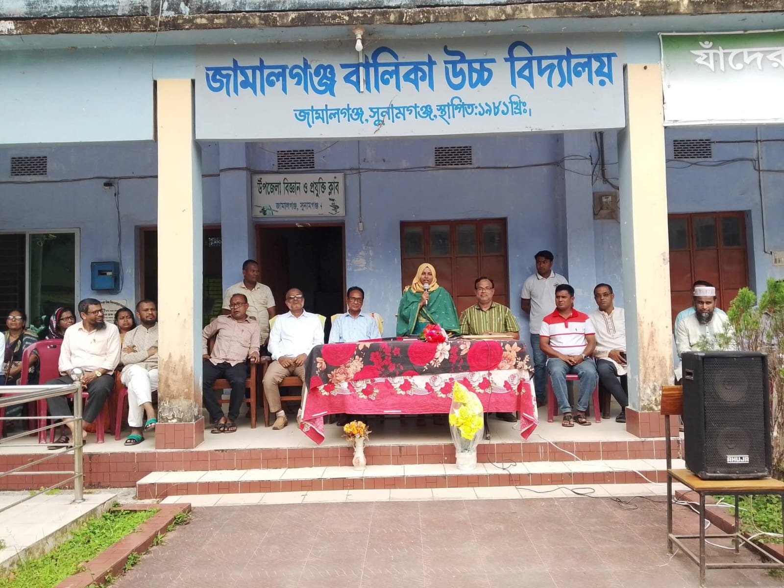 জামালগঞ্জে ইউএনও মুশফিকীন নূরের বিদায় সংবর্ধনা