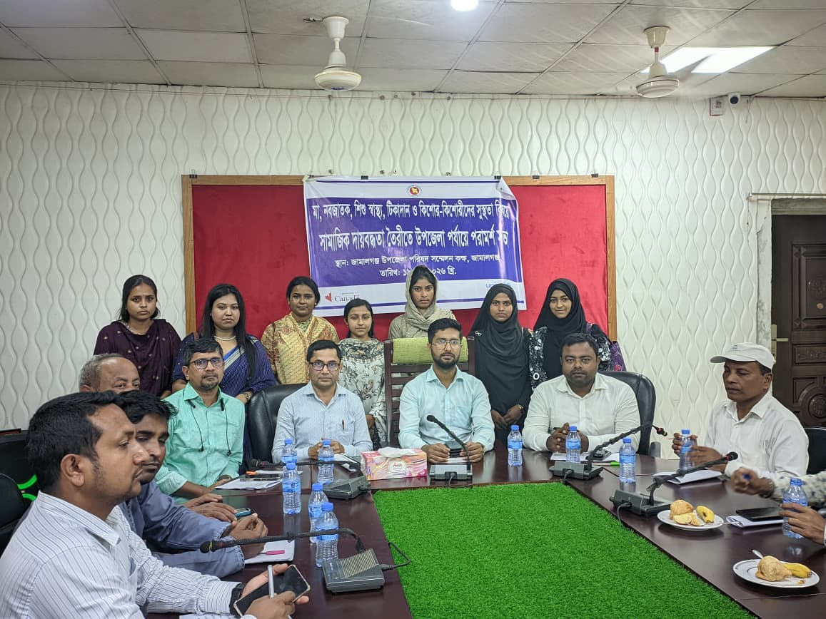 জামালগঞ্জে সুশীলনের পরামর্শ সভা