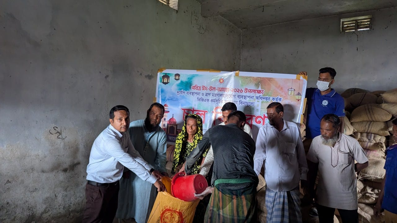 সাচনা বাজার ইউনিয়নে ভিজিএফ”র চাল বিতরণ