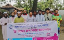 জামালগঞ্জে ফ্রি রক্তের গ্রুপ নির্ণয় ও রক্তদান সচেতনতামূলক ক্যাম্পেইন 