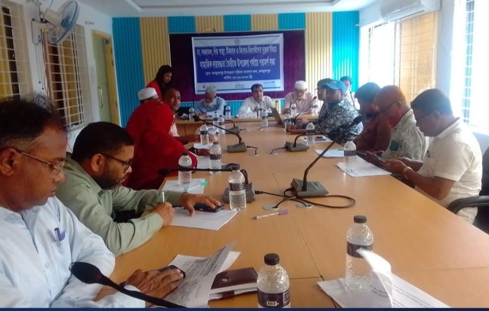 জগন্নাথপুরে  সুশীলন”র  পরামর্শ সভা