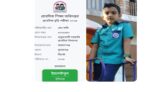 প্রাথমিক বৃত্তি পরীক্ষায় ট্যালেন্টপুল বৃত্তি অর্জন: জামালগঞ্জের কৃতি শিক্ষার্থী মো. সামি