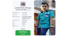 প্রাথমিক বৃত্তি পরীক্ষায় ট্যালেন্টপুল বৃত্তি অর্জন: জামালগঞ্জের কৃতি শিক্ষার্থী মো. সামি