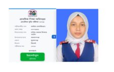 জামালগঞ্জের জাইমা মোসফিরাত প্রাথমিক বৃত্তি পরীক্ষায় ট্যালেন্টপুলে বৃত্তি লাভ
