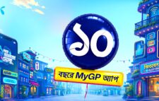 দশ বছ‌রে গ্রামীণ‌ফো‌সের মাইজিপি অ্যাপ